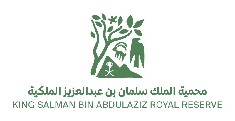 محمية الملك سلمان بن عبدالعزيز  ال سعود