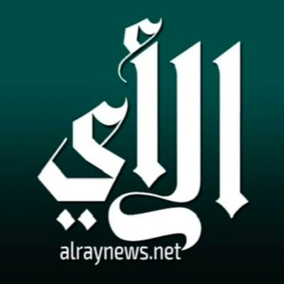 الراي