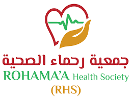 جمعية رحماء الصحية