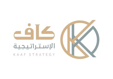 كاف الاسترتجية
